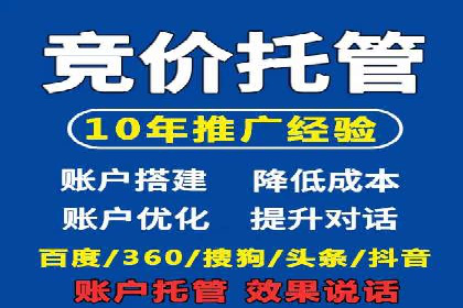 案例分享：SEM托管助力企业实现线上营销突破