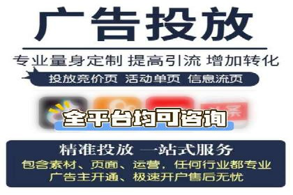 成功利用渠道开户返点，实现业务翻倍增长