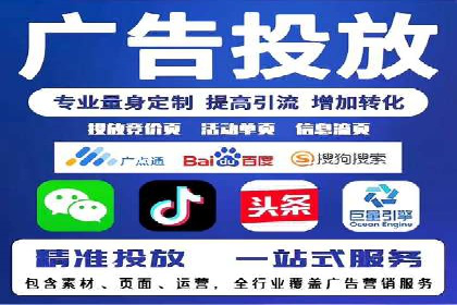 案例解读：不同行业在百度关键词推广中的投入与回报